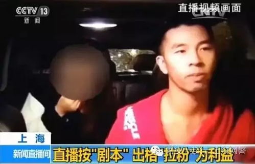 网红夫妻车上直播，一场无法回放的悲剧