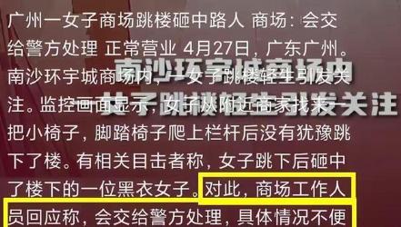 胖东来发声，捍卫真相，不容篡改的底线