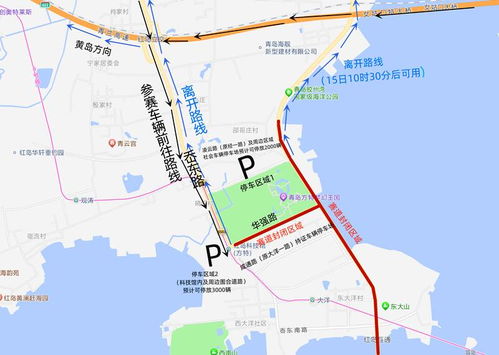 青岛至济南的交通线路与管理