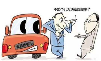 轻松购车，享受品质生活