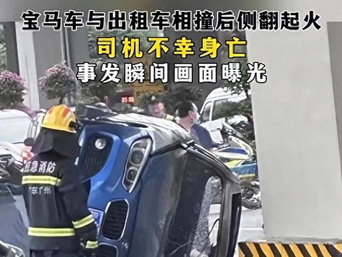 网友12块捡漏宝马车，真相与陷阱的较量