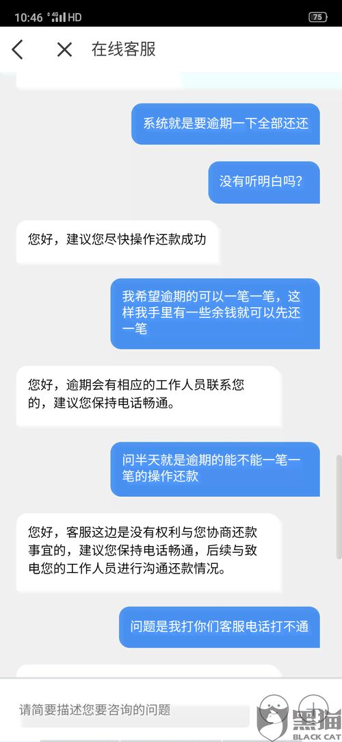 网友惊呼，银行偷偷开通个人养老金账户？真相与应对策略全解析