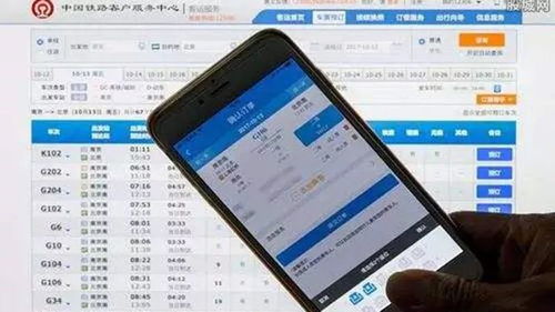 轻松购票，安心出行——铁道部官方订票网站的全方位指南