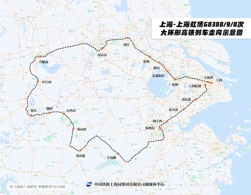 杭州至上海高铁线路管理与优化