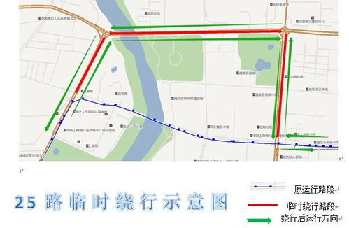 熊岳城至沈阳交通线路及运管方案