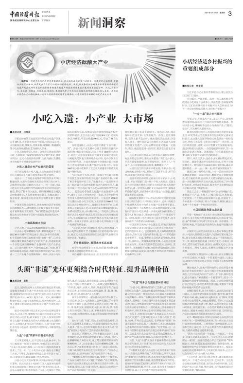 价格、性能与经典魅力的完美结合