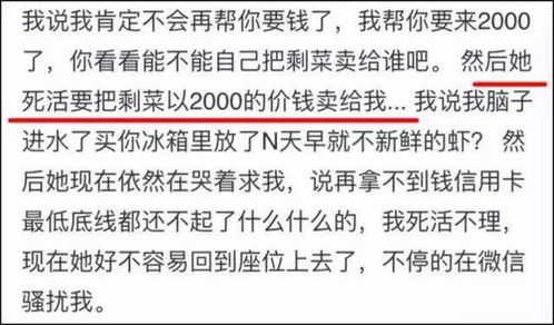 00后花2万相亲匹配到近40岁男子，当代青年择偶观的反思与探索