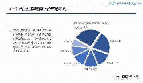 乌美矿产协议，重塑全球矿产供应链的里程碑