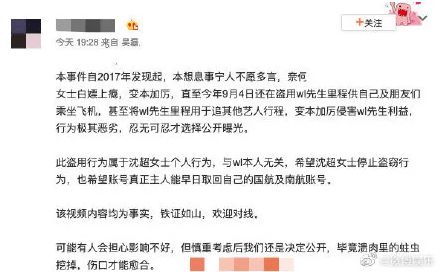 乱港分子林卓廷获刑37个月，反思与启示