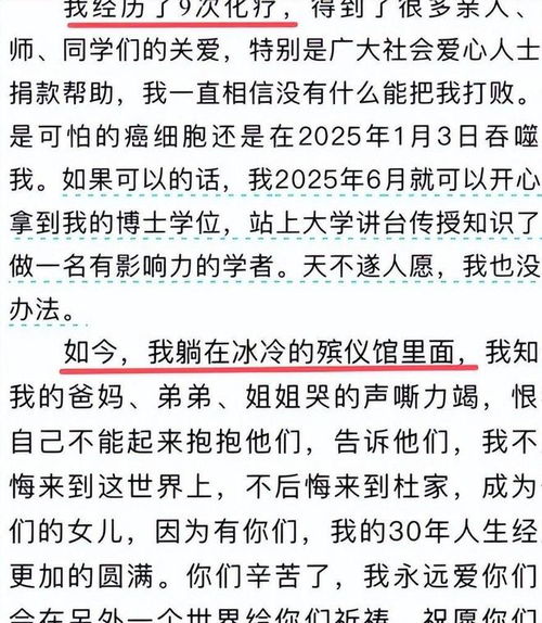 2025年，12位名人的离世与对生命的深刻反思