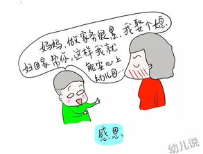 妈妈被小推车意外撞倒，儿子心疼查看的背后故事