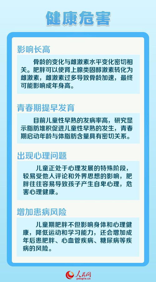 探索最佳体重值，理解与实现健康体重的全面指南