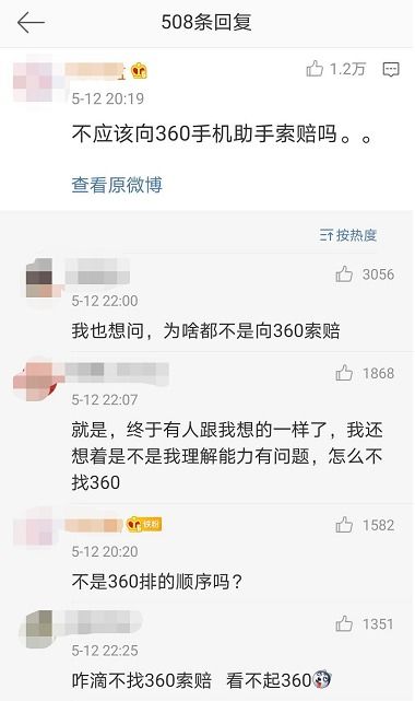 顾茜茜抖音账号被永久封禁，背后的原因与启示