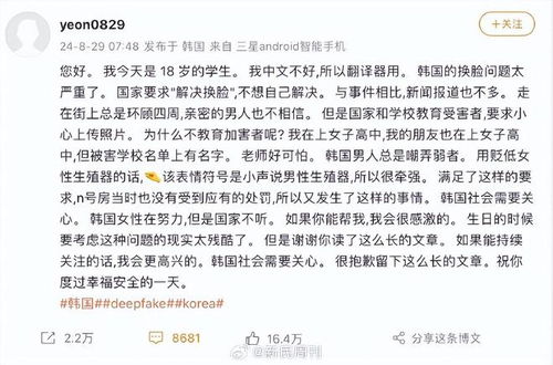 科技伦理的警钟，AI换脸技术滥用的警示与应对策略