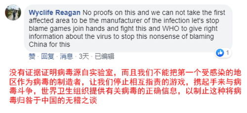 谣言粉碎机，大连3057人感染XK5病毒？科学解读与事实真相