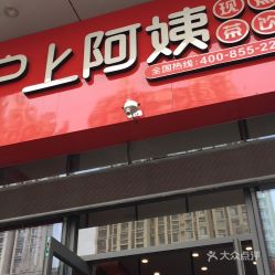 沪上阿姨涉事门店闭店，食品安全与品牌重建的双重挑战