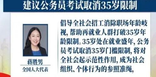 医院回应1750元招保安要35岁以下，一场关于年龄与价值的深思